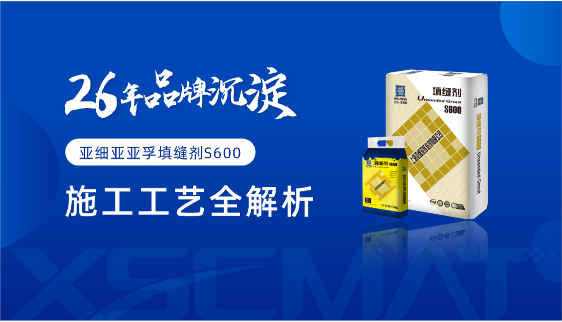 新世创