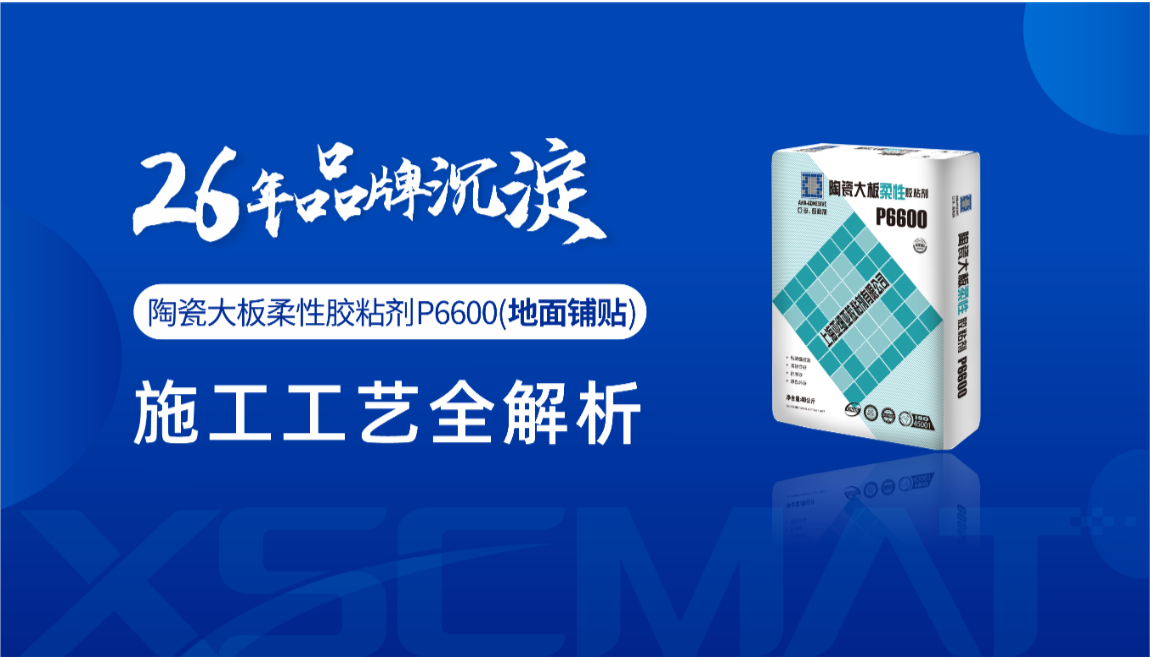 新世创